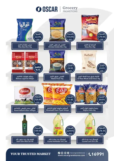 Oscar Grand Stores offers from 30 June to 6 July 2026 Summer Offers - Page 20
