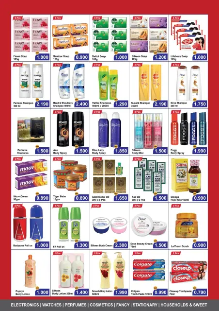 Offres Village des cadeaux Salalah de 30 juin à 5 juillet 2026 Meilleure affaire - Page 4