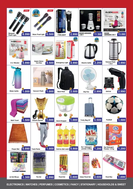 Offres Village des cadeaux Salalah de 30 juin à 5 juillet 2026 Meilleure affaire - Page 2