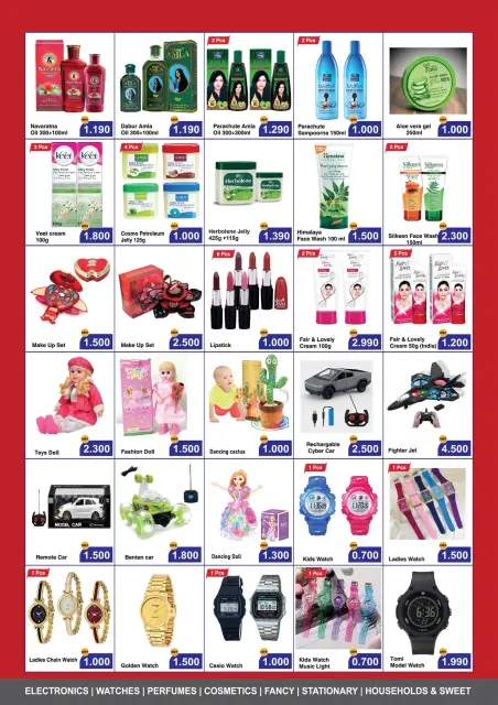Offres Village des cadeaux Salalah de 30 juin à 5 juillet 2026 Meilleure affaire - Page 3