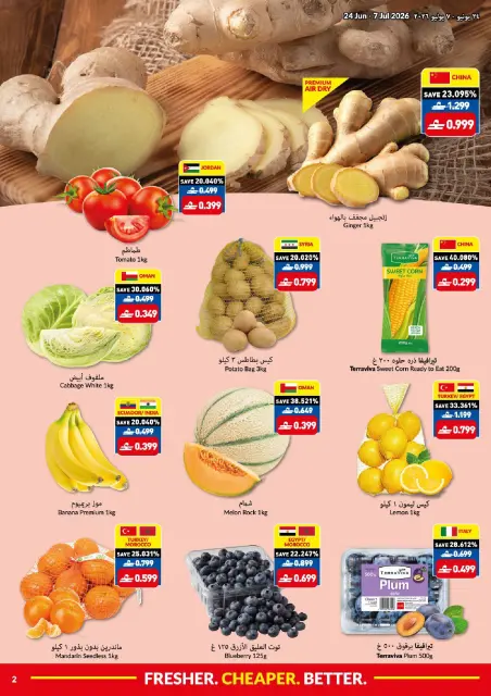 Offres supermarché Viva Oman de 24 juin à 7 juillet 2026 Que l'action commence. Que les économies commencent. - Page 2