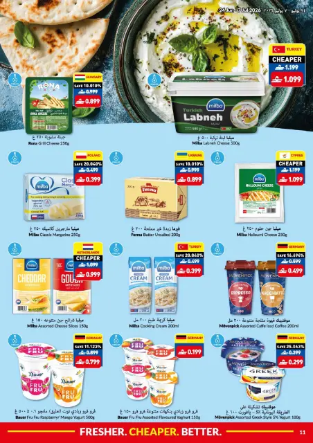 Offres supermarché Viva Oman de 24 juin à 7 juillet 2026 Que l'action commence. Que les économies commencent. - Page 11