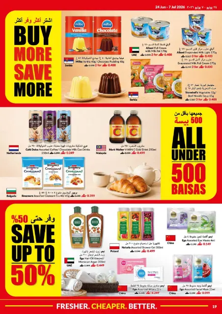 Offres supermarché Viva Oman de 24 juin à 7 juillet 2026 Que l'action commence. Que les économies commencent. - Page 19