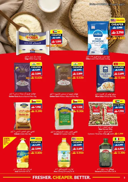 Offres supermarché Viva Oman de 24 juin à 7 juillet 2026 Que l'action commence. Que les économies commencent. - Page 3