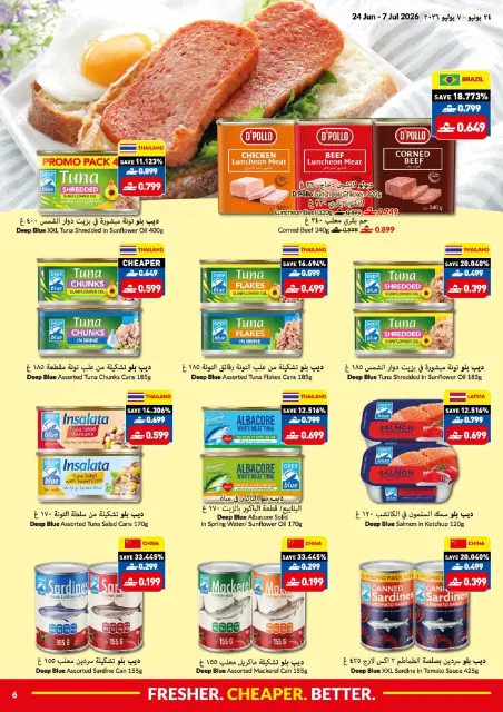 Offres supermarché Viva Oman de 24 juin à 7 juillet 2026 Que l'action commence. Que les économies commencent. - Page 6