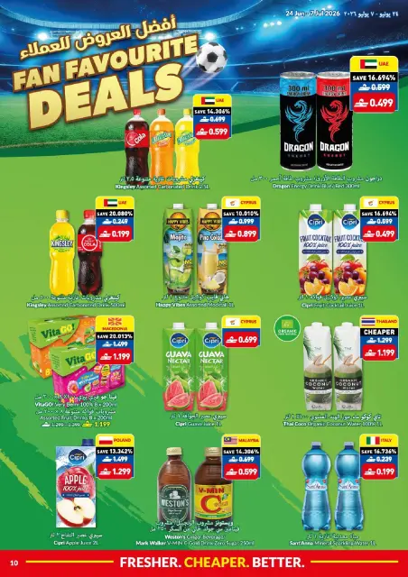 Offres supermarché Viva Oman de 24 juin à 7 juillet 2026 Que l'action commence. Que les économies commencent. - Page 10