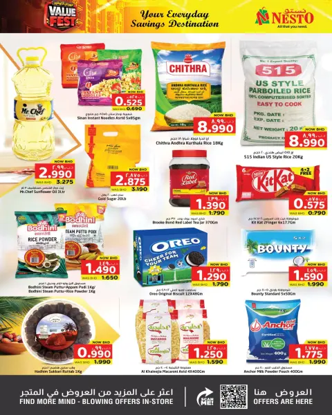 Ofertas de Nesto supermercado Bahréin de 1 a 15 julio 2026 Ofertas del Festival del Ahorro - Página 12