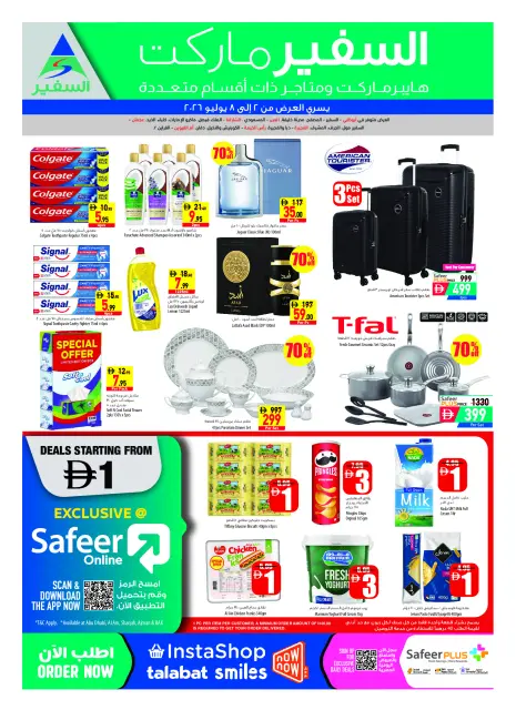 Safeer UAE offers from 2 to 8 July 2026 Mega Sale - Page 20