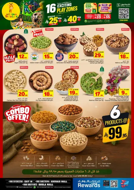 Offres Hypermarché Al Wafa Khurais Mall, Shola Mall de 15 à 21 Muharram 1448 AH (1 au 7 juillet 2026) Demi prix - Page 12