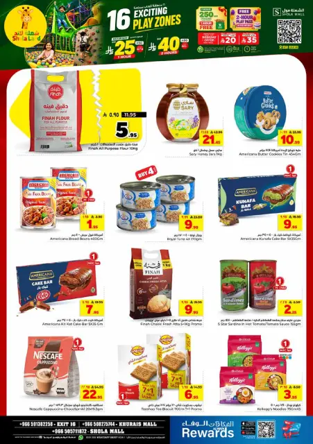 Offres Hypermarché Al Wafa Khurais Mall, Shola Mall de 15 à 21 Muharram 1448 AH (1 au 7 juillet 2026) Demi prix - Page 14