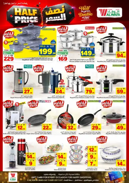 Offres Hypermarché Al Wafa Khurais Mall, Shola Mall de 15 à 21 Muharram 1448 AH (1 au 7 juillet 2026) Demi prix - Page 27
