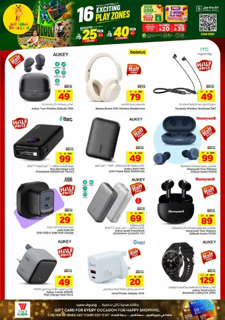 Offres Hypermarché Al Wafa Khurais Mall, Shola Mall de 15 à 21 Muharram 1448 AH (1 au 7 juillet 2026) Demi prix - Page 35