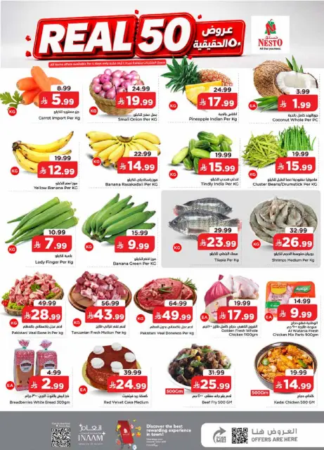 Ofertas de Nesto Dammam de 15 a 21 Muharram 1448 AH (1 – 7 julio 2026) 50ofertas reales - Página 2