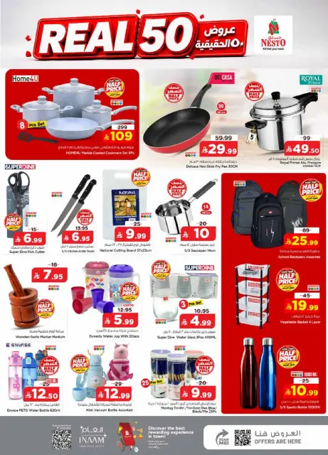 Ofertas de Nesto Dammam de 15 a 21 Muharram 1448 AH (1 – 7 julio 2026) 50ofertas reales - Página 14
