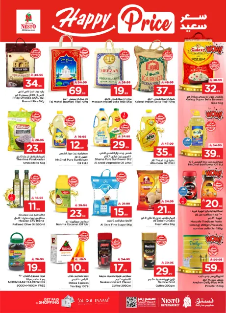Ofertas de Nesto Dammam de 15 a 21 Muharram 1448 AH (1 – 7 julio 2026) 50ofertas reales - Página 6