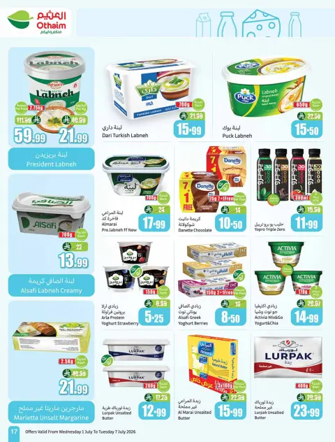 Othaim Markets Saudi Arabia offers from 15 to 21 Muharram 1448 AH (1 – 7 July 2026) Offers in tie-ups - Page 17