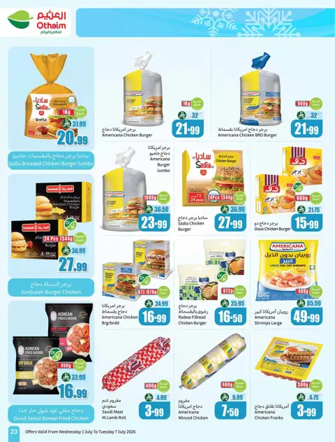 Othaim Markets Saudi Arabia offers from 15 to 21 Muharram 1448 AH (1 – 7 July 2026) Offers in tie-ups - Page 23