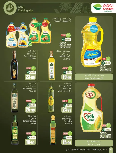 Othaim Markets Saudi Arabia offers from 15 to 21 Muharram 1448 AH (1 – 7 July 2026) Offers in tie-ups - Page 26