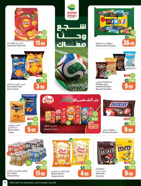 Othaim Markets Saudi Arabia offers from 15 to 21 Muharram 1448 AH (1 – 7 July 2026) Offers in tie-ups - Page 5
