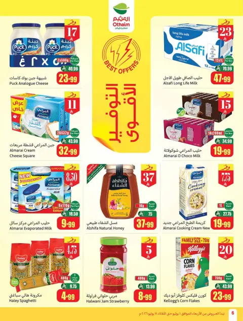 Othaim Markets Saudi Arabia offers from 15 to 21 Muharram 1448 AH (1 – 7 July 2026) Offers in tie-ups - Page 6