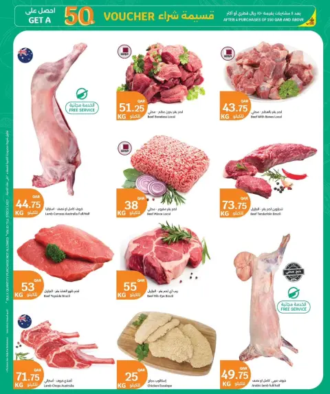 City Hyper Qatar offers from 1 to 4 July 2026 Fresh food Deals - Page 2