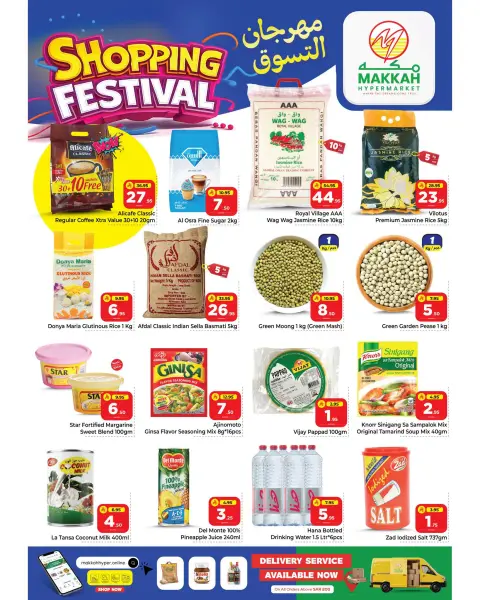 Ofertas de Makkah Hipermercados Albtha de 15 a 21 Muharram 1448 AH (1 – 7 julio 2026) Festival de compras - Página 6