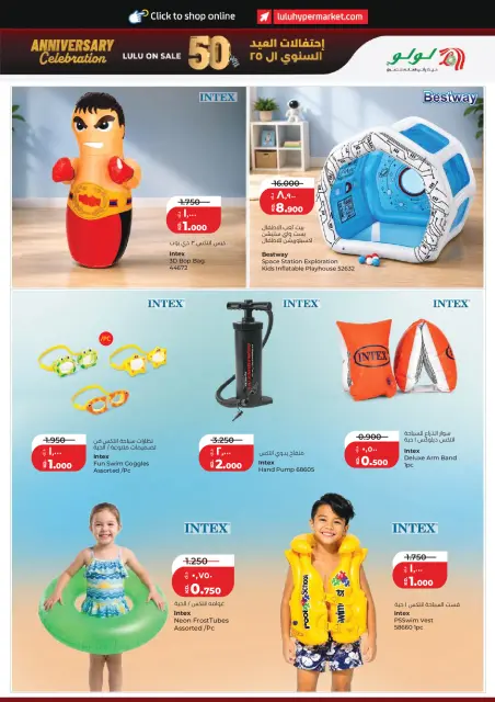 Lulu Hypermarkets Kuwait offers from 1 to 7 July 2026 Back to Home offers - Page 33