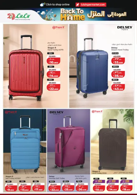 Lulu Hypermarkets Kuwait offers from 1 to 7 July 2026 Back to Home offers - Page 38