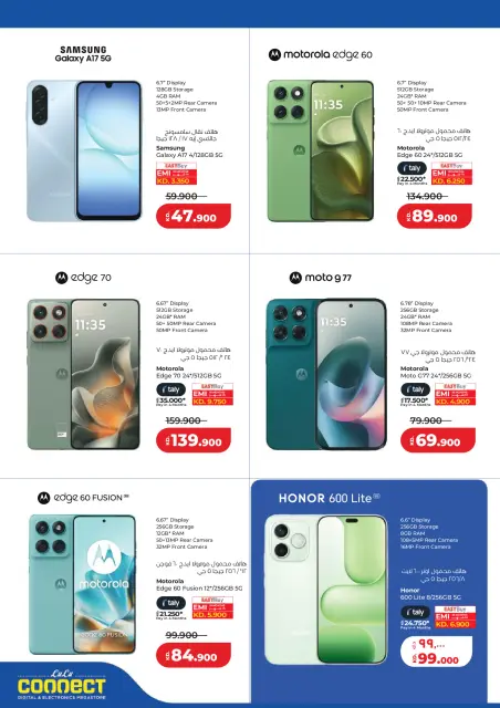 Lulu Hypermarkets Kuwait offers from 1 to 7 July 2026 Back to Home offers - Page 56