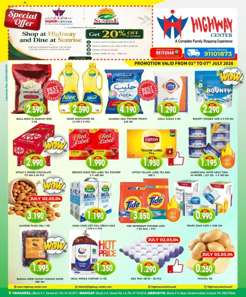 Ofertas de Centro Highway Kuwait de 1 a 7 julio 2026 Oferta especial - Página 1