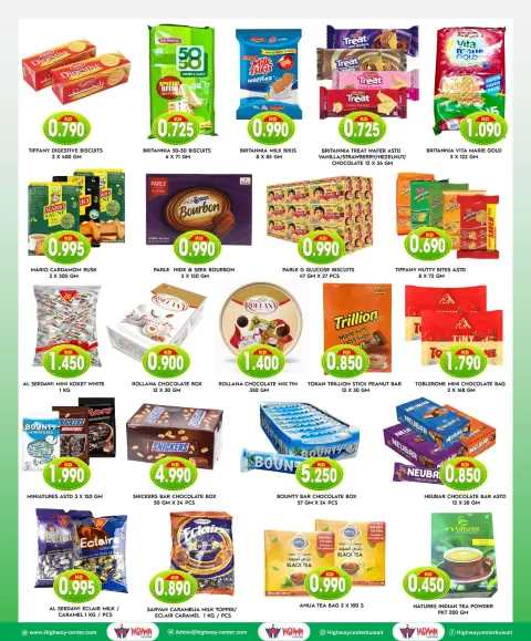 Ofertas de Centro Highway Kuwait de 1 a 7 julio 2026 Oferta especial - Página 3