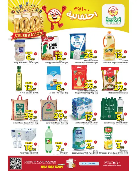 Ofertas de Makkah Hipermercados Jeddah de 15 a 21 Muharram 1448 AH (1 – 7 julio 2026) 100días de celebración - Página 6