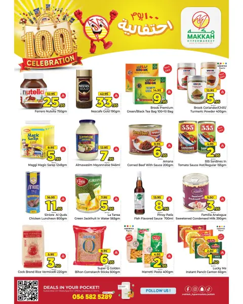 Ofertas de Makkah Hipermercados Jeddah de 15 a 21 Muharram 1448 AH (1 – 7 julio 2026) 100días de celebración - Página 5