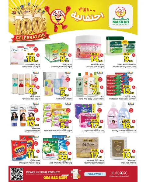 Ofertas de Makkah Hipermercados Jeddah de 15 a 21 Muharram 1448 AH (1 – 7 julio 2026) 100días de celebración - Página 7
