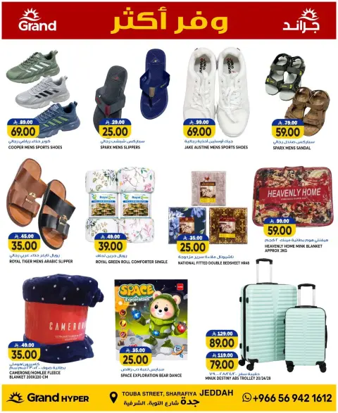 Ofertas de Grand hipermercado Jeddah de 15 a 21 Muharram 1448 AH (1 – 7 julio 2026) Ahorra más - Página 9