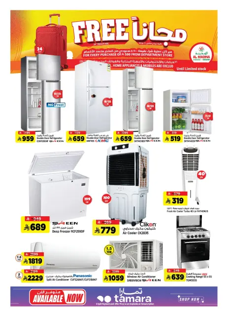 Al Madina Hypermarket Saudi Arabia offers from 15 to 21 Muharram 1448 AH (1 – 7 July 2026) July savings - Page 30