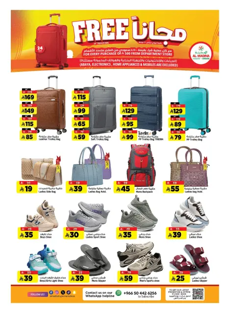 Al Madina Hypermarket Saudi Arabia offers from 15 to 21 Muharram 1448 AH (1 – 7 July 2026) July savings - Page 22