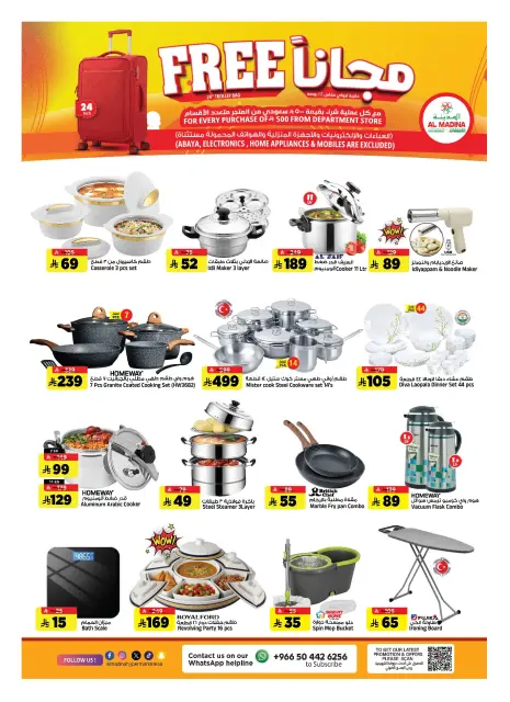 Al Madina Hypermarket Saudi Arabia offers from 15 to 21 Muharram 1448 AH (1 – 7 July 2026) July savings - Page 25