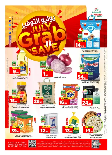 Ofertas de Hipermercado Al Madina Arabia Saudita de 15 a 21 Muharram 1448 AH (1 – 7 julio 2026) Ahorros de julio - Página 1