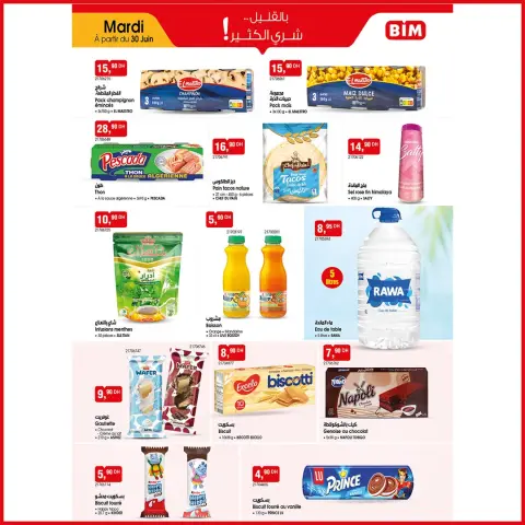 BIM Market Morocco offers from 30 June to 6 July 2026 With a little buy a lot - Page 2