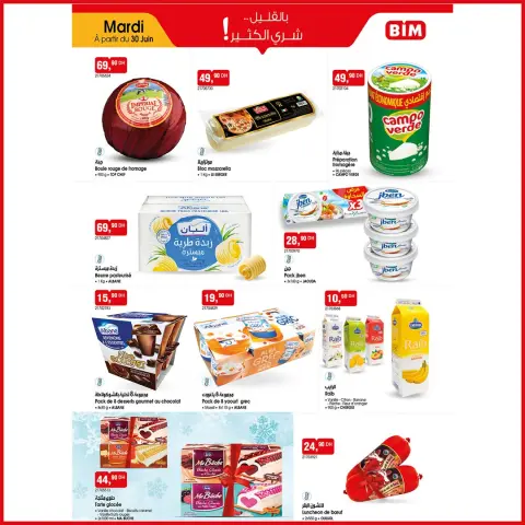 BIM Market Morocco offers from 30 June to 6 July 2026 With a little buy a lot - Page 1
