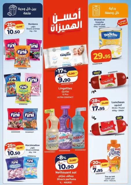 Kazyon Market Morocco offers from 2 to 8 July 2026 Best offers - Page 3