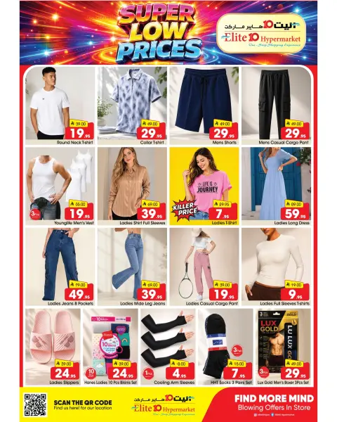 Ofertas de Hipermercado Elite10 Arabia Saudita de 15 a 17 Muharram 1448 AH (1 – 3 julio 2026) Precios bajos - Página 1