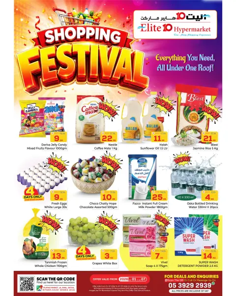 Ofertas de Hipermercado Elite10 Riyadh de 15 a 21 Muharram 1448 AH (1 – 7 julio 2026) Festival de compras - Página 1