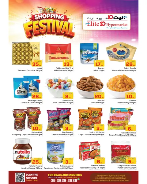 Offres Hypermarché Elite10 Riyadh de 15 à 21 Muharram 1448 AH (1 au 7 juillet 2026) Festival du shopping - Page 5