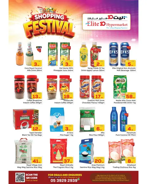 Offres Hypermarché Elite10 Riyadh de 15 à 21 Muharram 1448 AH (1 au 7 juillet 2026) Festival du shopping - Page 6
