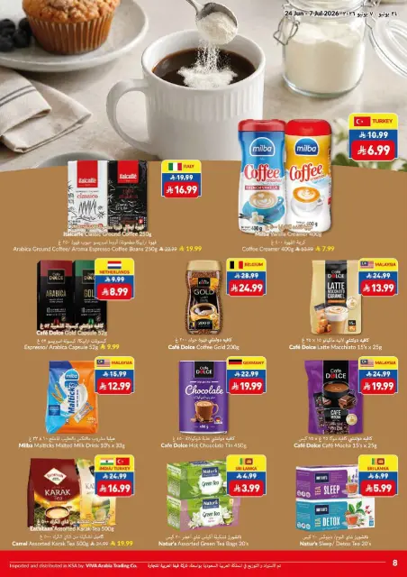 Offres supermarché Viva Arabie Saoudite de 8 à 21 Muharram 1448 AH (24 juin au 7 juillet 2026) Que l'action commence. Que les économies commencent. - Page 17