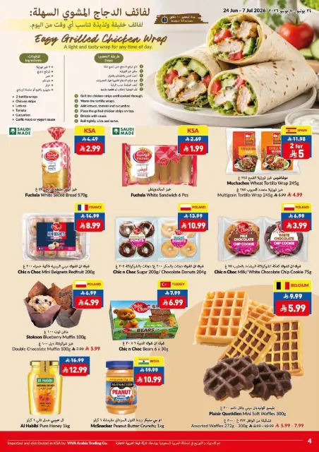 Offres supermarché Viva Arabie Saoudite de 8 à 21 Muharram 1448 AH (24 juin au 7 juillet 2026) Que l'action commence. Que les économies commencent. - Page 21
