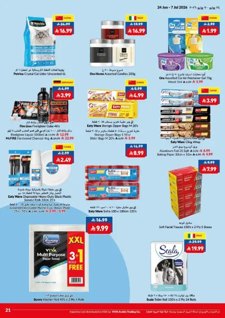 Offres supermarché Viva Arabie Saoudite de 8 à 21 Muharram 1448 AH (24 juin au 7 juillet 2026) Que l'action commence. Que les économies commencent. - Page 4