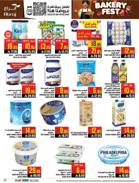 Abraj Hypermarket offers in Al Zaydi from 15 to 21 Muharram 1448 AH (1 – 7 July 2026) Shop more and get more - Page 17